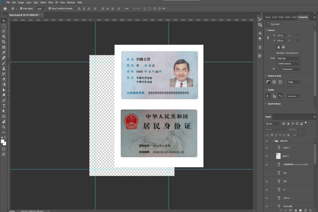 Carte d'identité de résident chinois version 2 template